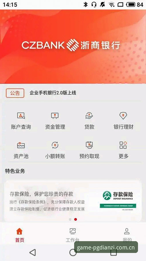 PG电子怎么下载操作教程：从入门到精通的全流程指南