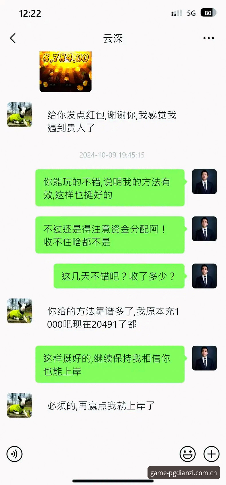 揭秘PG电子平台：资深玩家的高效攻略与三大核心技巧