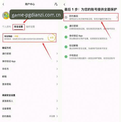 PG电子平台全面解析：注册手机版获取最新版本的操作指南与实战技巧