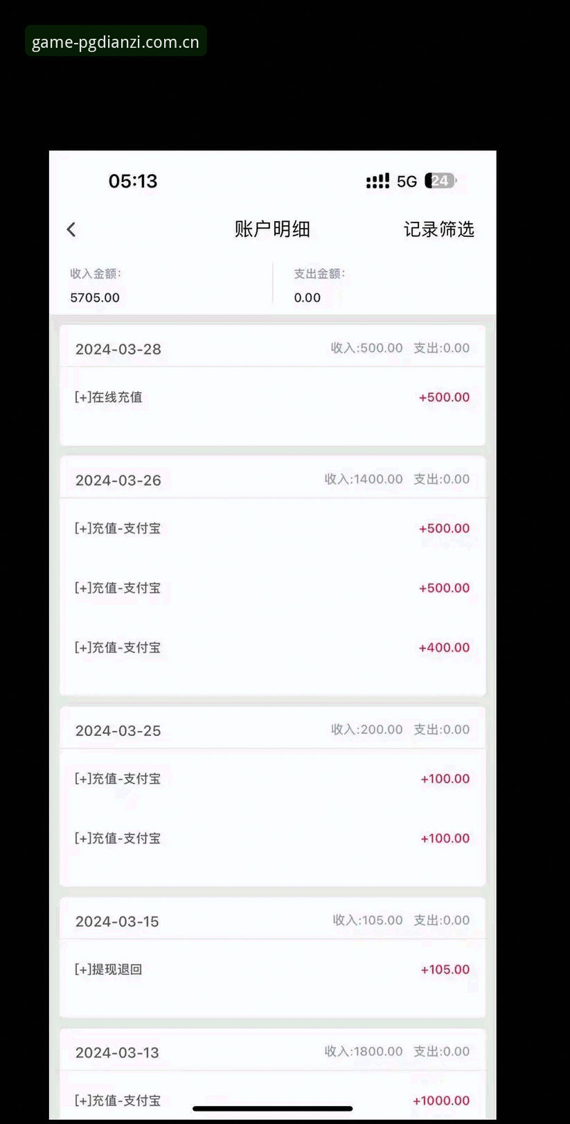 我下载PG电子最新版v2.1.3的真实体验：安全吗？新手必看使用心得